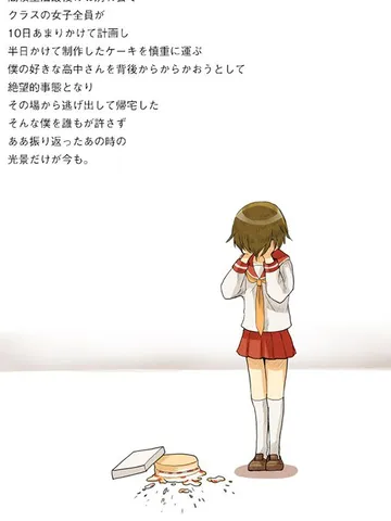 「どうやっても救いようがない。」