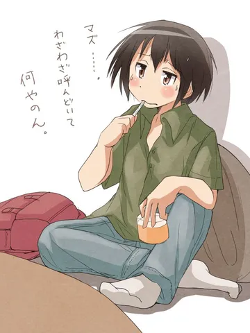 「先輩、プリン作ったので食べに来ませんか。」