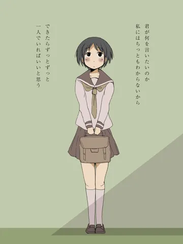 「何も伝わっていない、伝える気がない。」