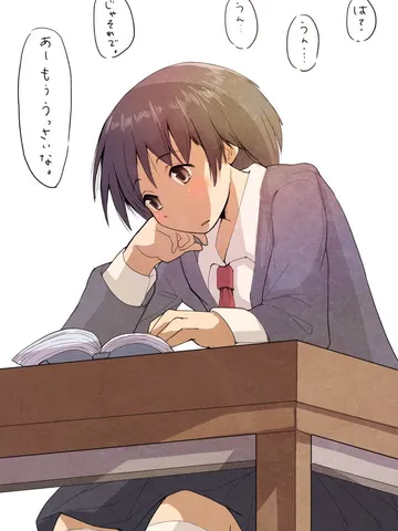 「取り込み中」