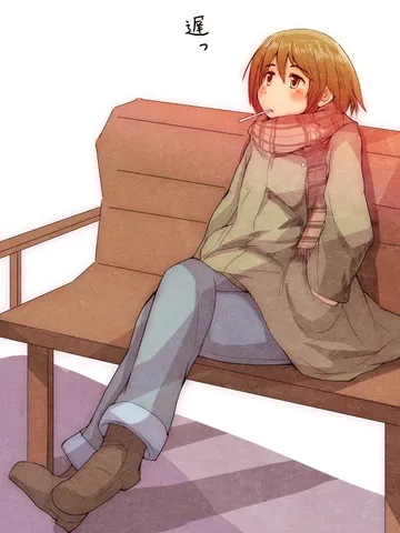 「待ちぼうけ。」