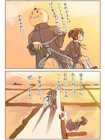 青春ノンフィクション11「失敗ポエム。」