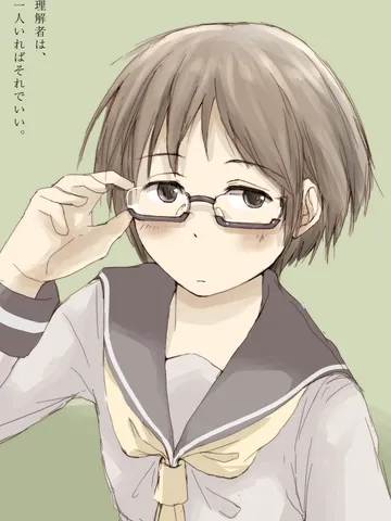 「理解者は一人いればそれでいい。」
