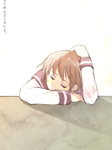 「ああめんどうくさい。」