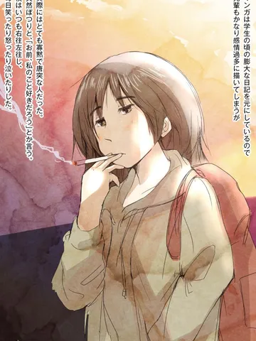 「先輩。」