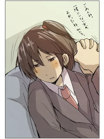 「そんなことない、となぜ言えなかったのか。」