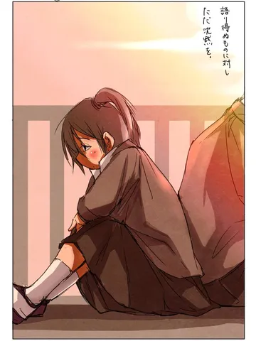 「二人ぼっちのルール。」