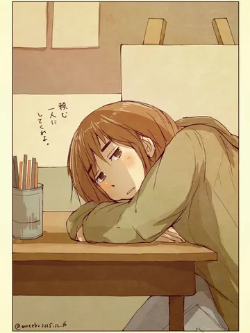「頼む一人にしてくれよ」