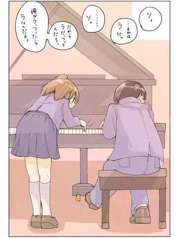 「マキタと僕の距離感。」