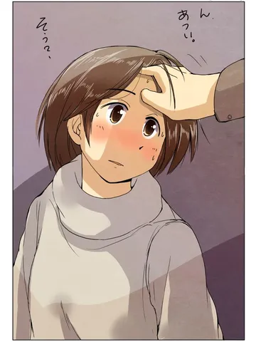 「微熱の村木。」