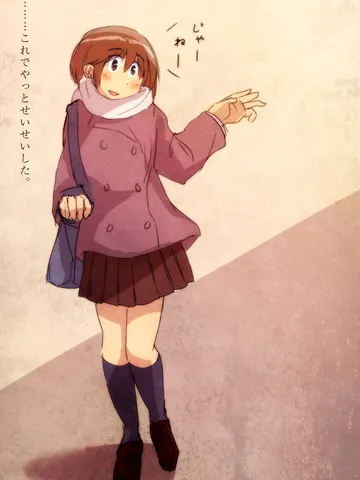 「さあ、これでお別れだ。」