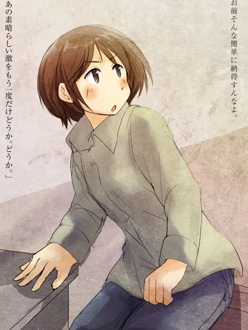 「あの素晴らしい」
