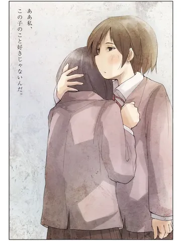 沈黙⑩「温度差。」