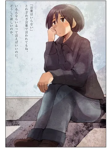 沈黙⑫「いるんならいると言えばいい。」