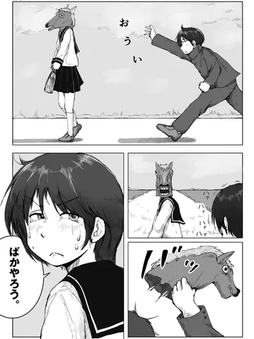「BGMはミシェル・ポルナレフ。」