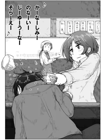 「あゝだから君のことがすきなんだ。」