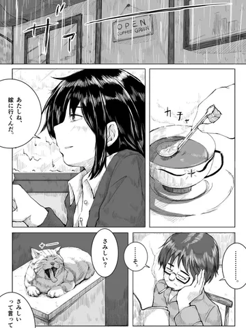 「僕にそんなこと言う資格はない。」