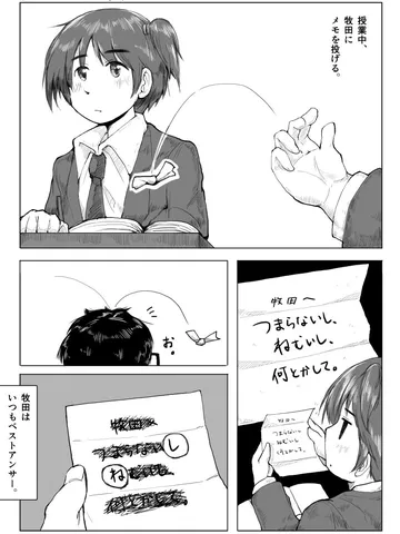 「ベスト・アンサー。」