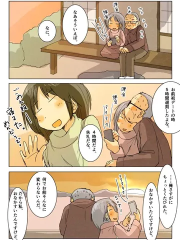 青春カラーズ3「30年後の僕たちは。」