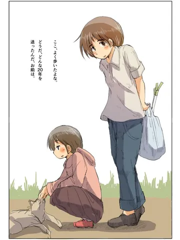青春カラーズ5「僕はどうやって再会するだろう。」