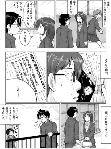 「罪悪感が消えない。」