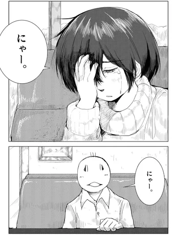 「僕は君と話しあいに来たのではない。」