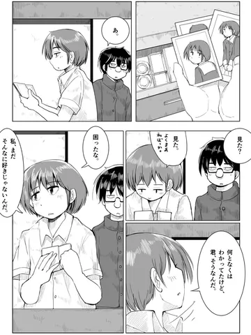 「エロ本の隠れてない僕の机の引き出しの。」