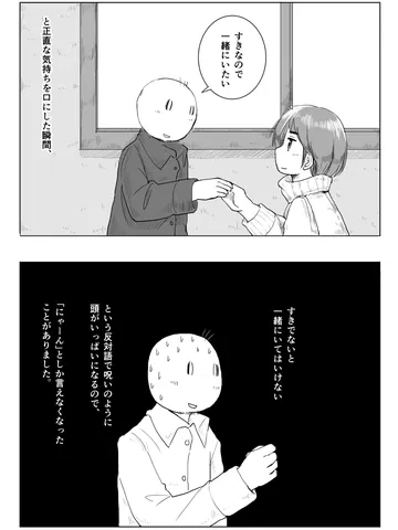「いわく呪いである。」