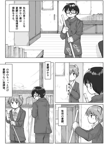 「罪は選べない。罰は選べる。」