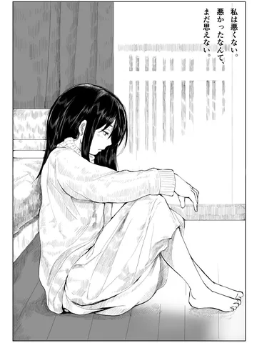 「午後の一人。」