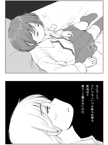 「徒労。」