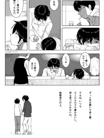「理由。」