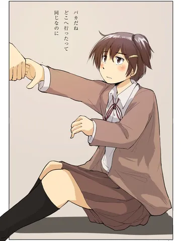 「バカだね、どこへ行ったって同じなのに。」