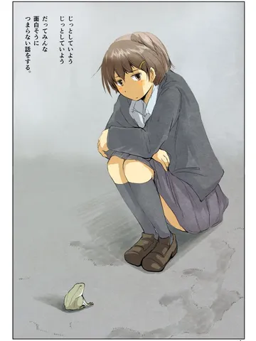 「みんな面白そうにつまらない話をする。」