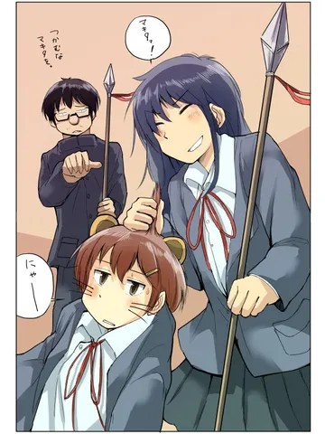 マキタとオータニと僕と放課後。
