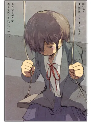 「鈍いからまた期待してしまった。」
