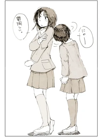 オータニとマキタと鬱陶しい。