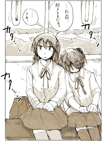 「お前、起きてるだろ。」