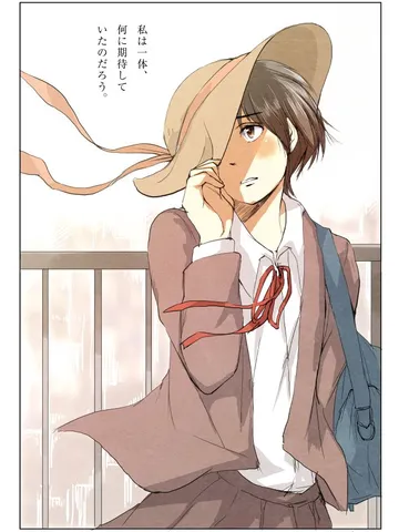 「風があおっていく。」