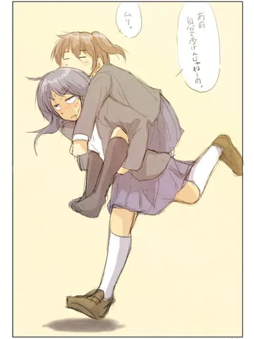 がんばる仲良し、がんばらない仲良し。オータニ、マキタ。