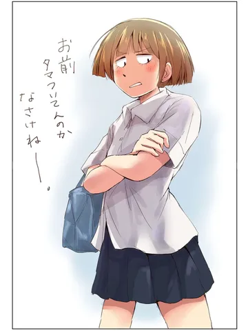 セキグチと腕組み。