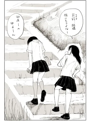 「根に持ちつ持たれつ。」オータニ、マキタ。
