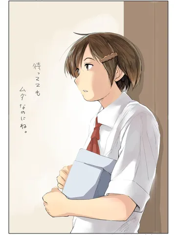 「実像のマキタ。」