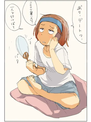 「デートは断る。」セキグチ