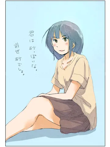 奥崎ミチル