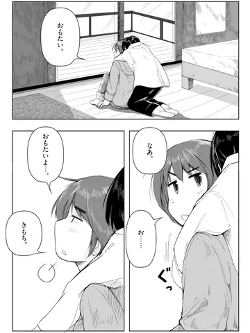 「重さ。」