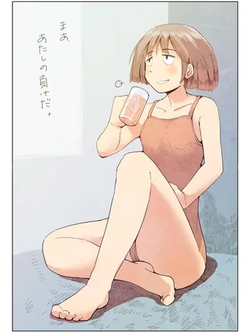 「セキグチと青春。」