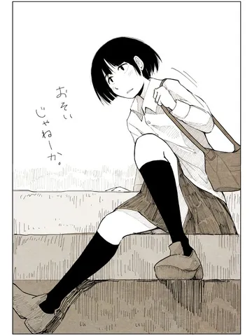 「遅いじゃねーか。」