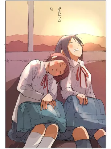 「がんばった　ね。」