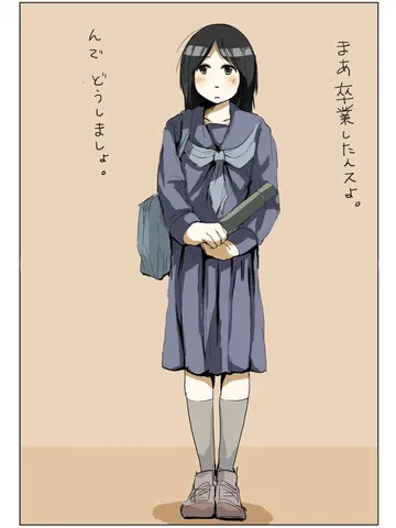 「卒業してみた。」